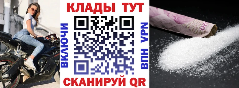 Купить закладку APVP  Амфетамин  ГАШИШ  МДМА  Конопля  Cocaine  Меф  Дивногорск