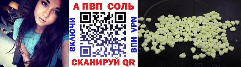Alfa_PVP СК  Купить  Дивногорск 
