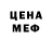 Амфетамин 98% Vesnushka T