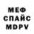 Метадон белоснежный Khidir Mamaev