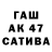 Альфа ПВП Crystall Artem Pakushin