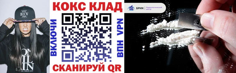 КОКАИН VHQ  Купить  Дивногорск 
