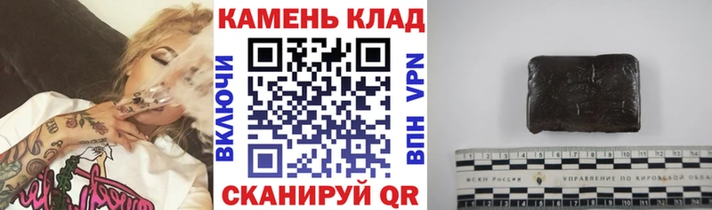Купить  Дивногорск  ГАШИШ гашик 