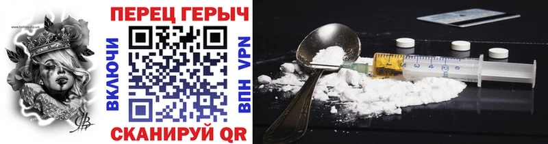 ГЕРОИН VHQ  Купить где  Дивногорск 