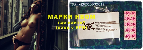 альфа пвп Карпинск