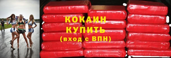 альфа пвп Карпинск