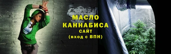 кокаин премиум Киреевск