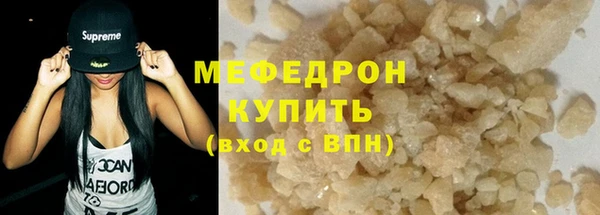 альфа пвп Карпинск