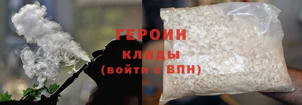 метамфетамин Касимов