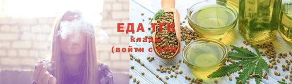 альфа пвп Карпинск