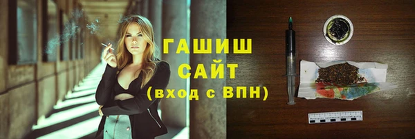 альфа пвп Карпинск