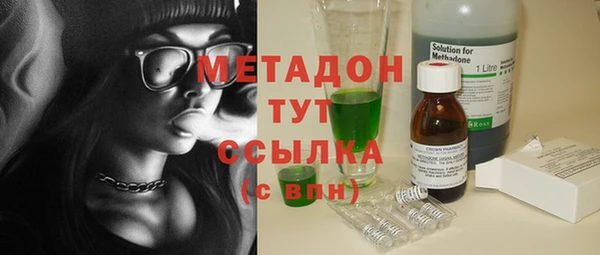 метамфетамин Касимов