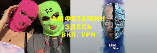 альфа пвп Карпинск