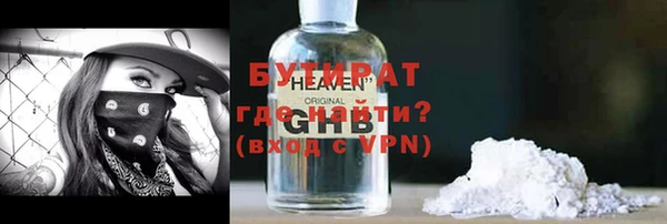 альфа пвп Карпинск