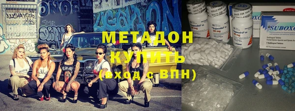 альфа пвп Карпинск