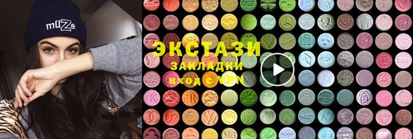 хмурый Карталы