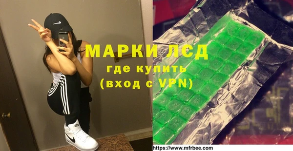 альфа пвп Карпинск