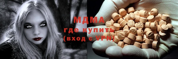 альфа пвп Карпинск