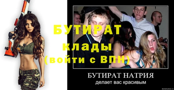 альфа пвп Карпинск