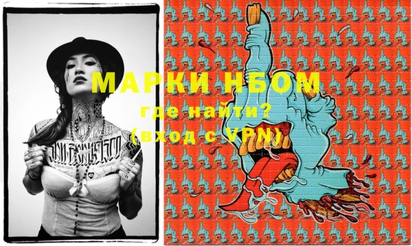 метамфетамин Касимов