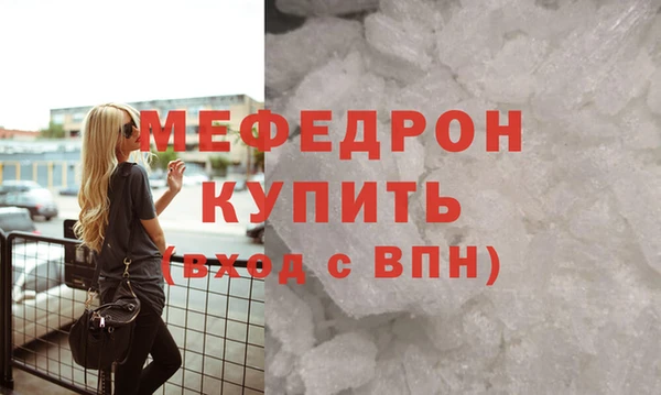 метамфетамин Касимов
