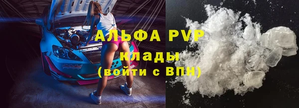 кокаин премиум Киреевск