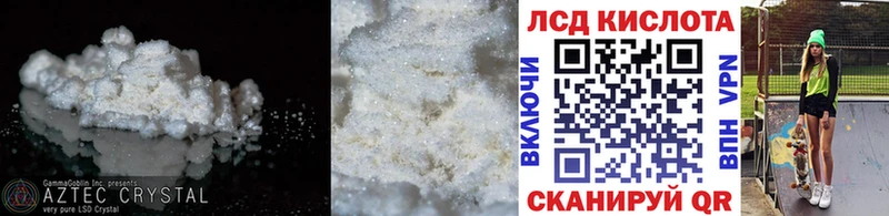 Купить  Дивногорск  ЛСД экстази ecstasy 