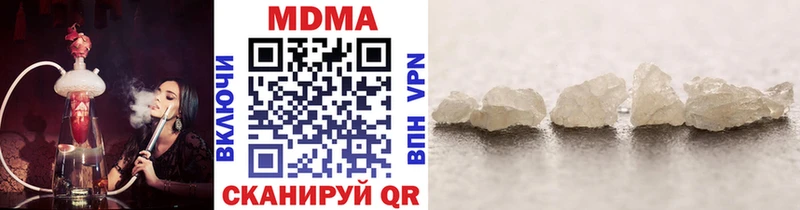 Купить Дивногорск МДМА молли