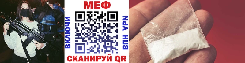 Мефедрон кристаллы Дивногорск