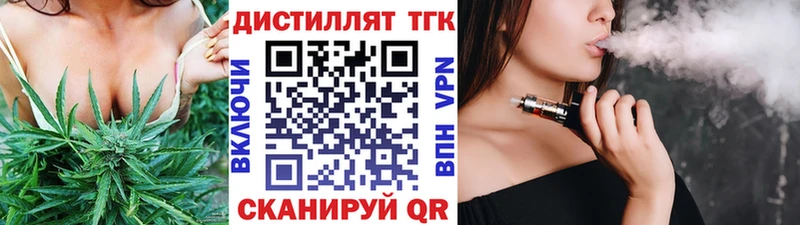 Купить закладки  Дивногорск  Дистиллят ТГК Wax 